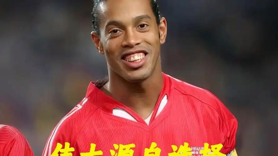 是顶尖选手