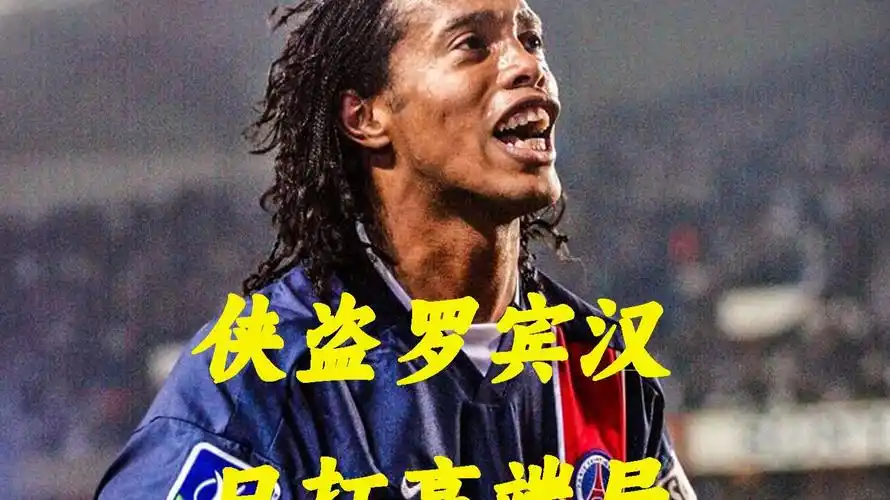 他们在射击